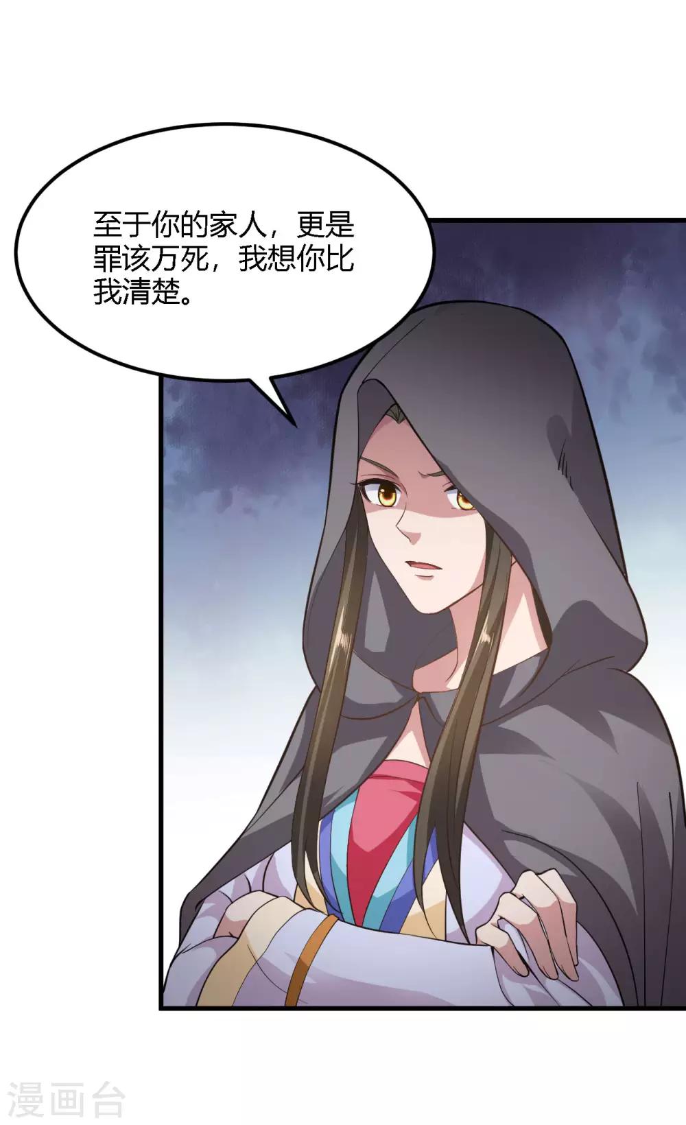 第91话-第94话