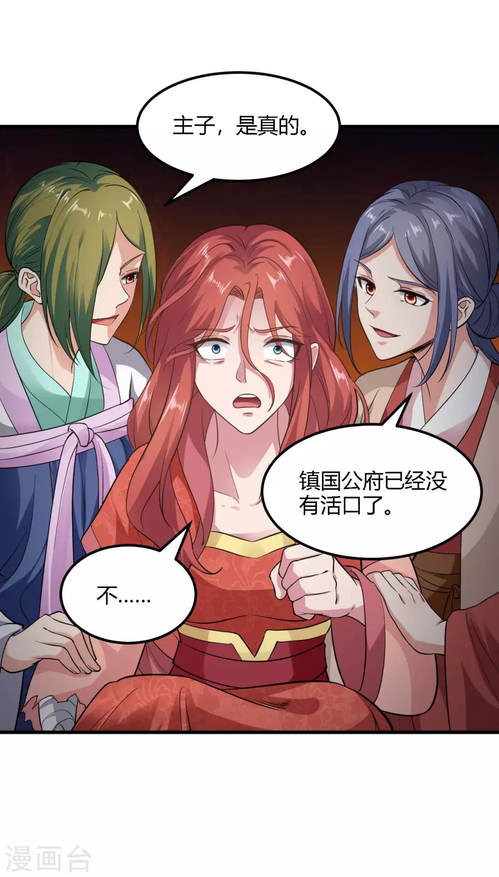 第91话-第94话