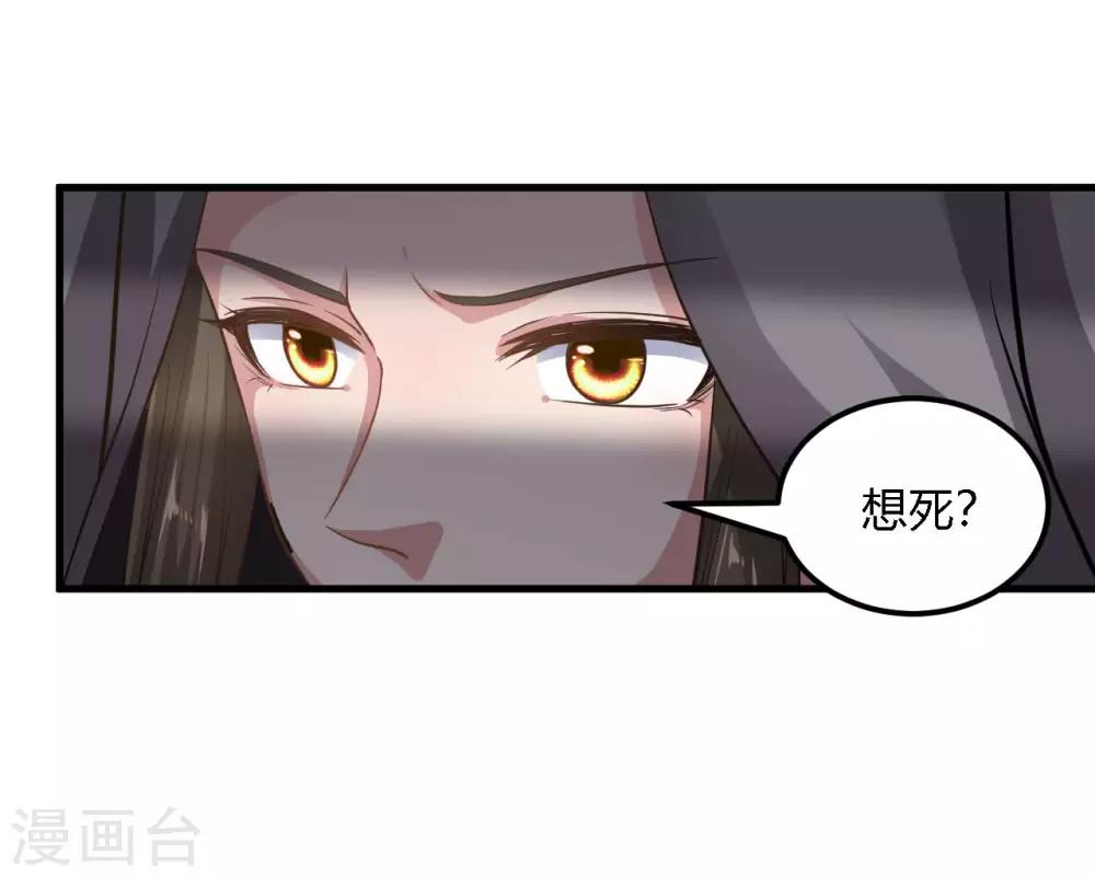 第91话-第94话
