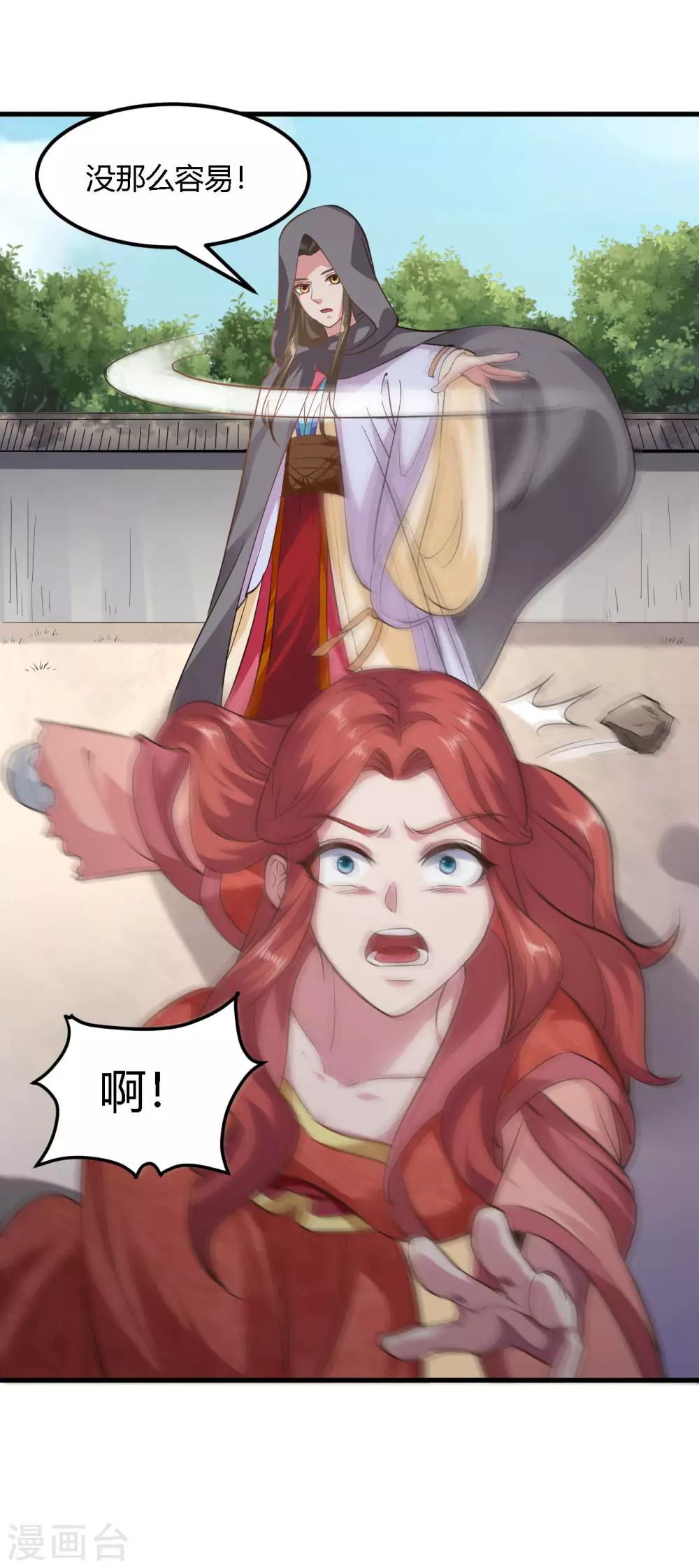 第91话-第94话