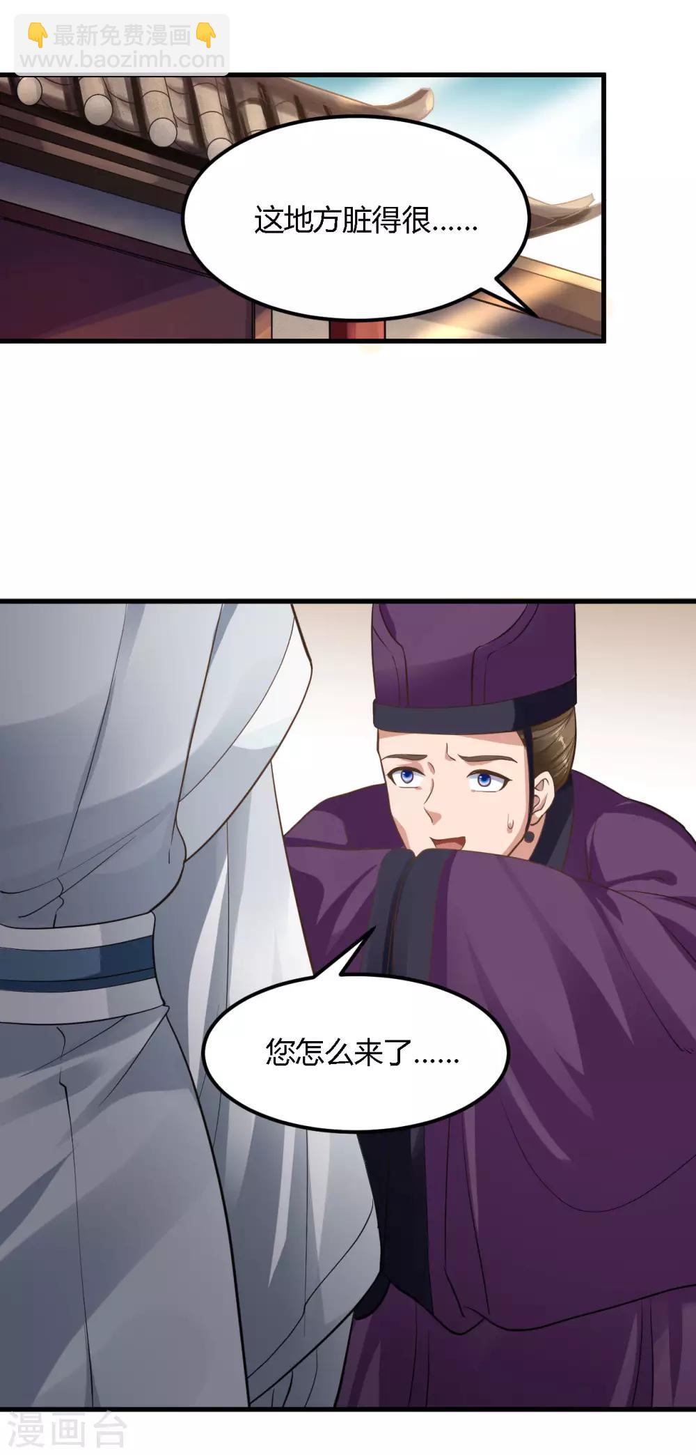 第91话-第94话