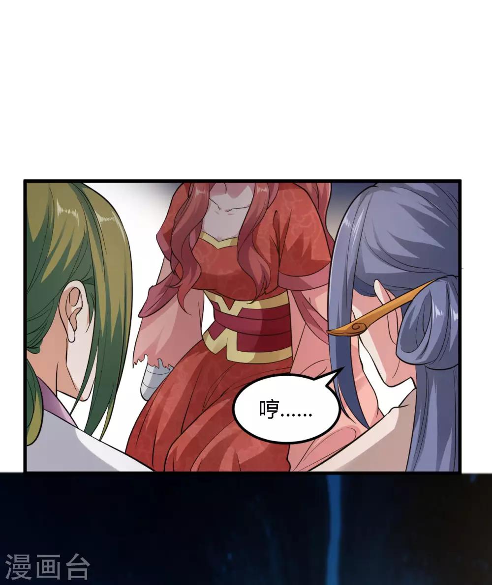 第91话-第94话