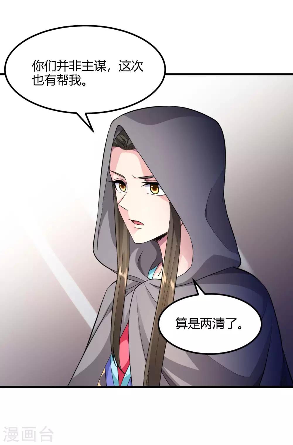 第93话-第96话