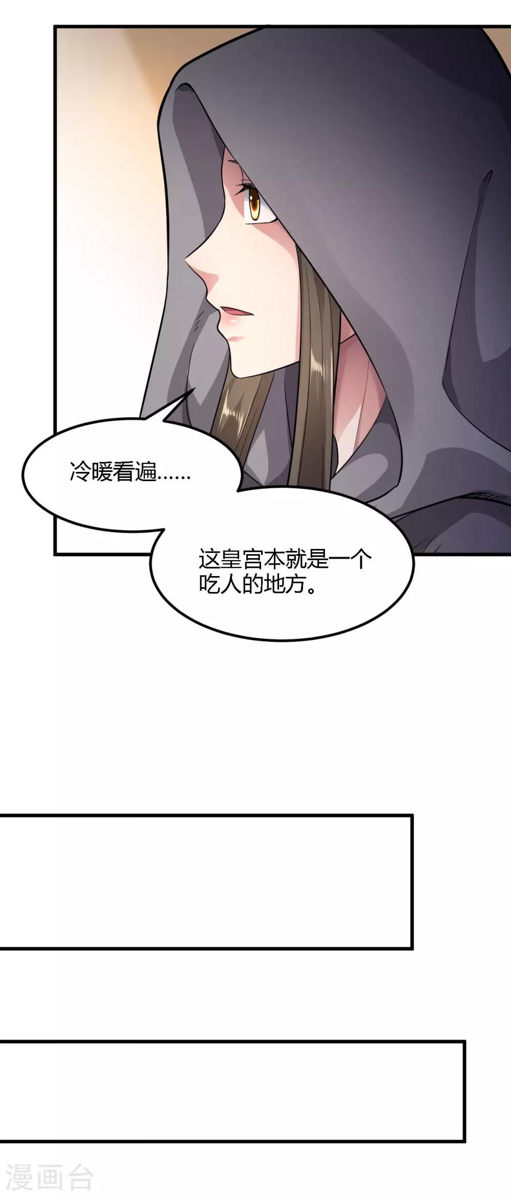 第93话-第96话