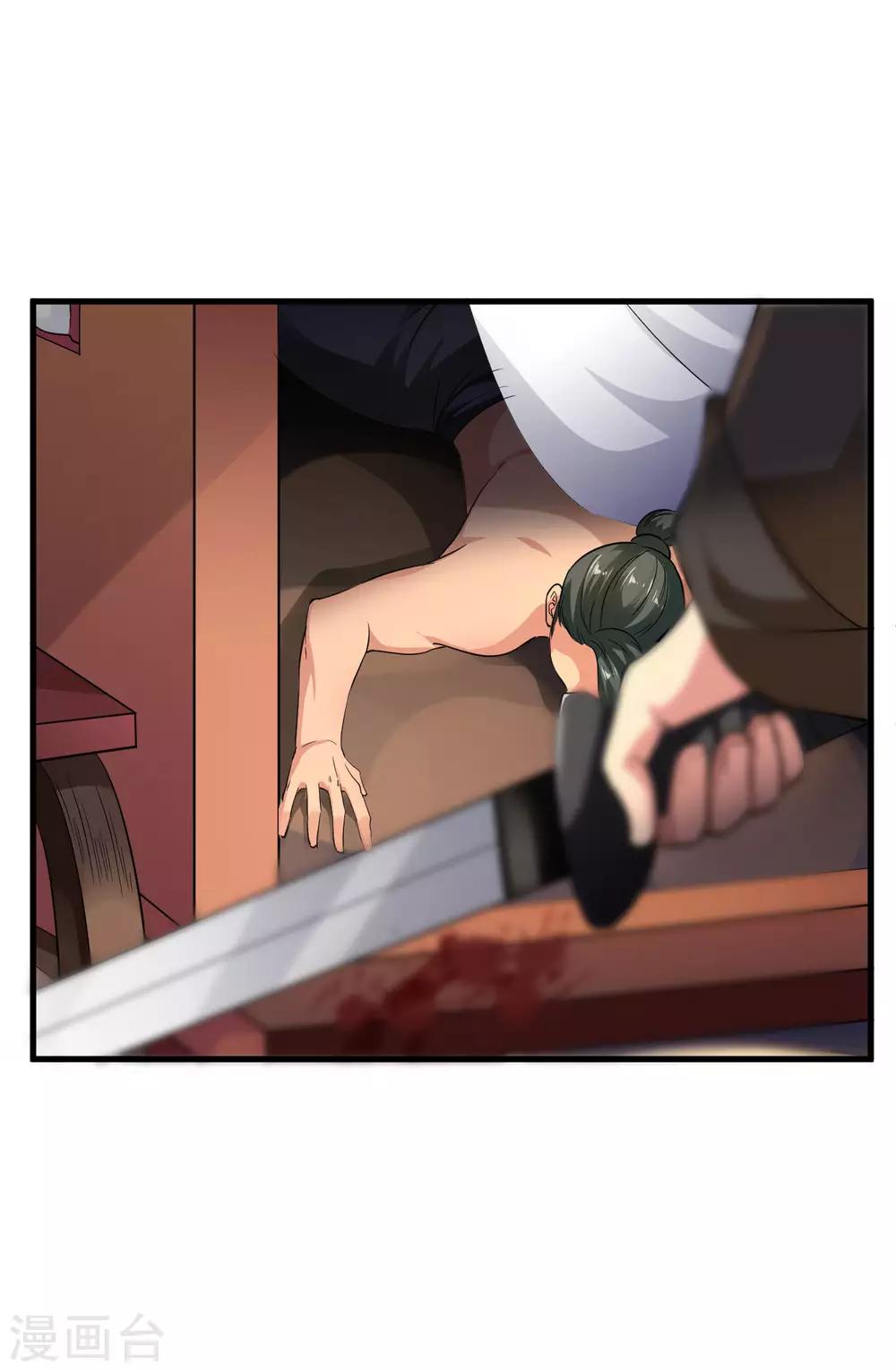 第93话-第96话