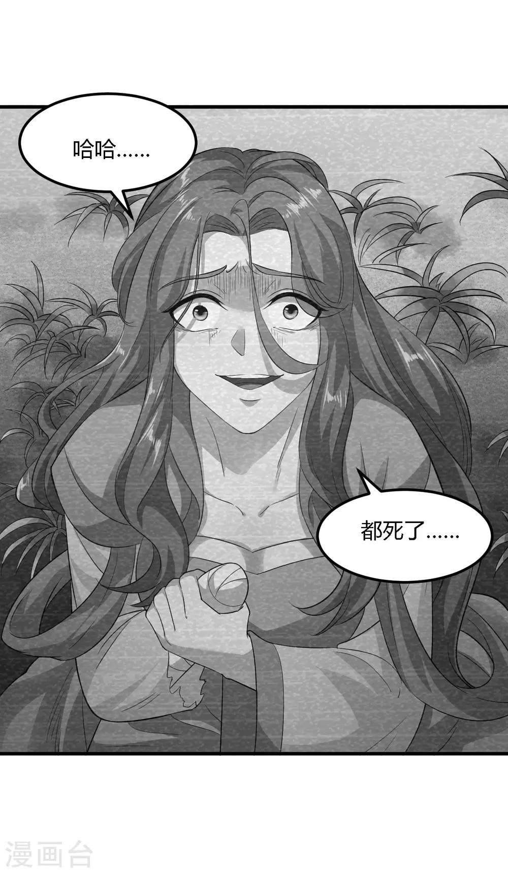 第93话-第96话