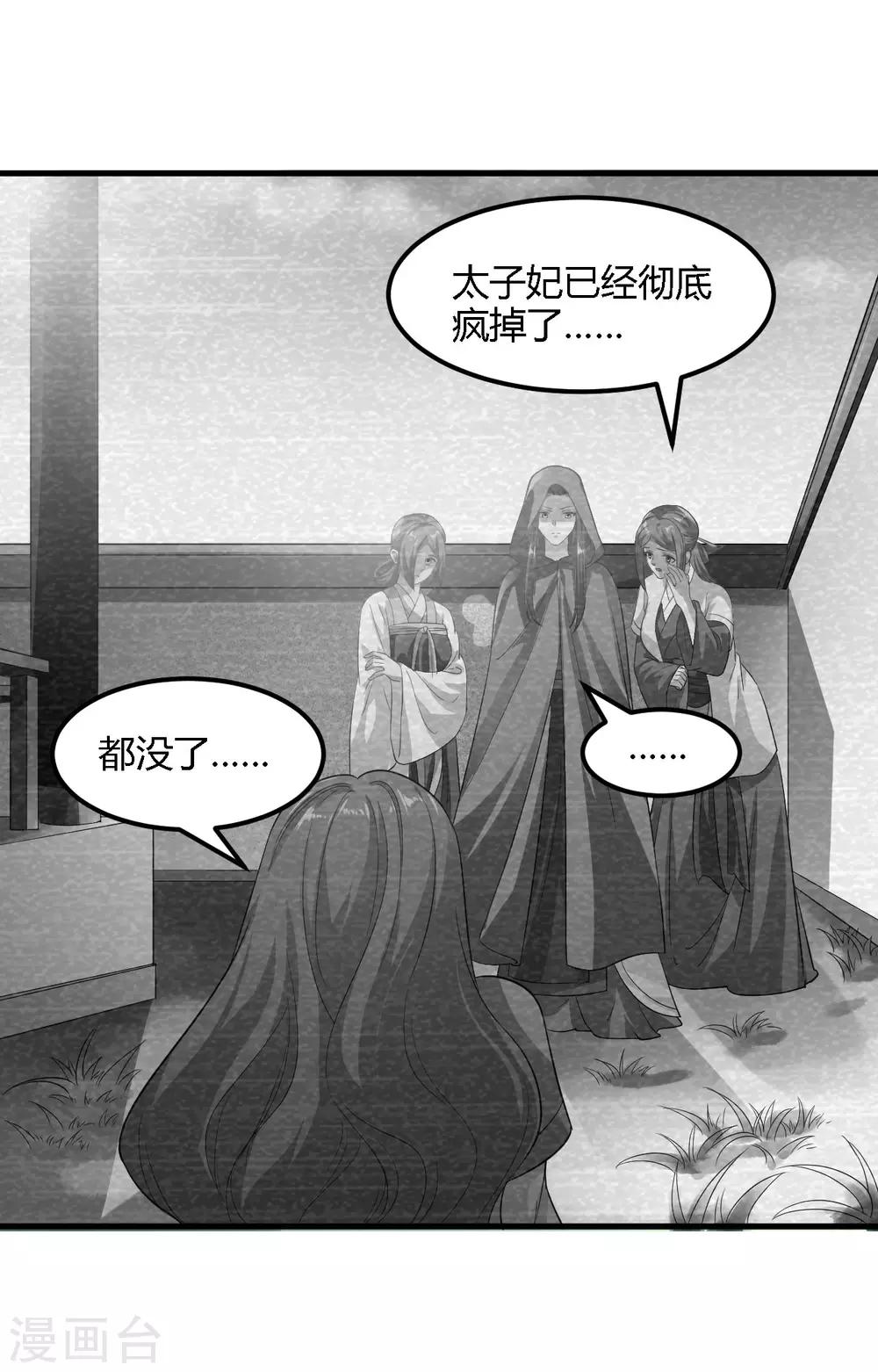 第93话-第96话