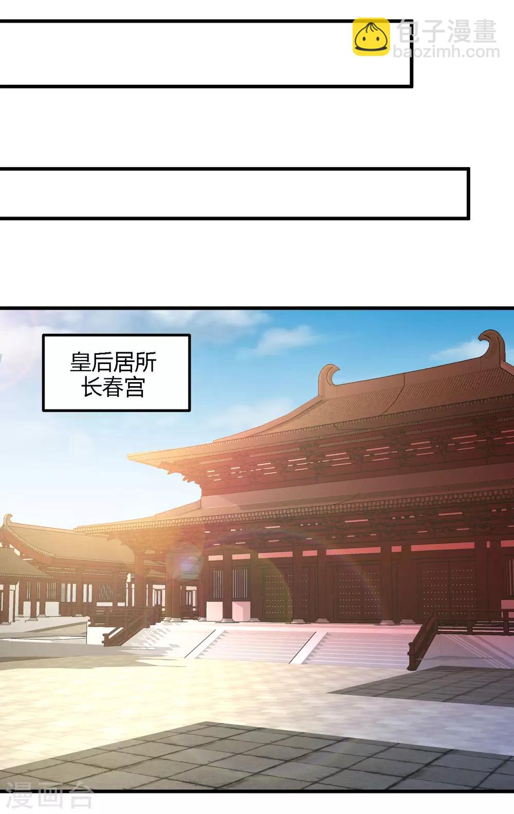 第93话-第96话