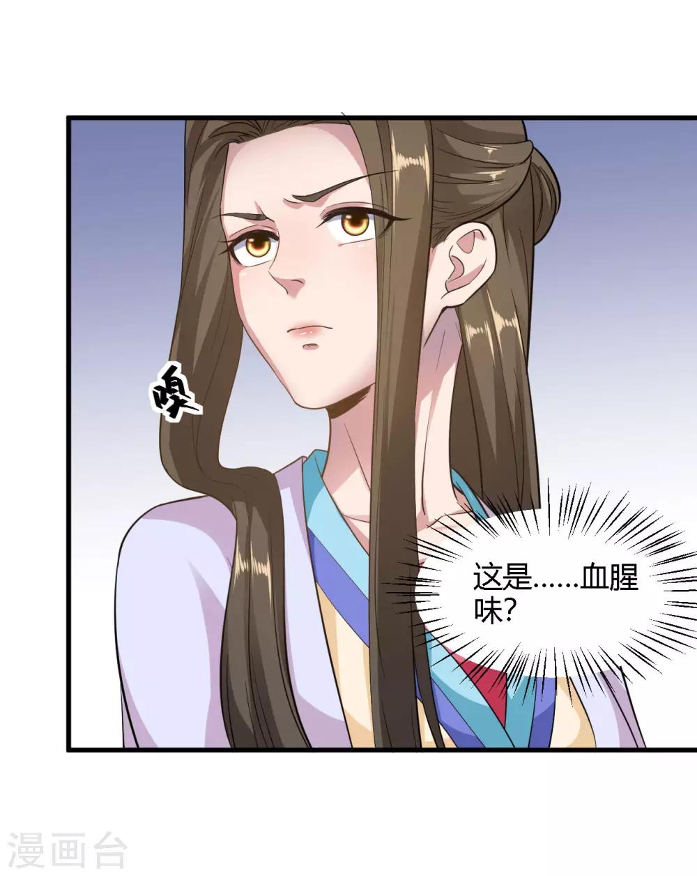第93话-第96话