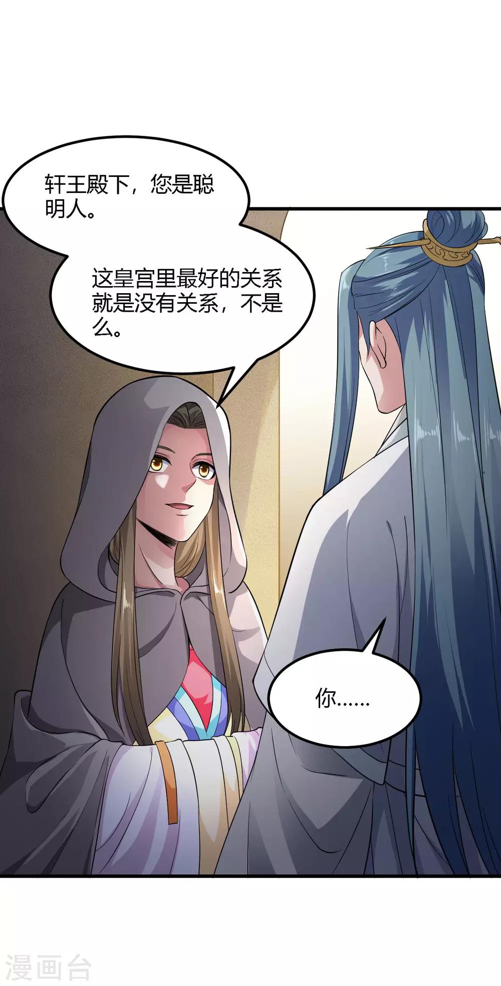 第93话-第96话
