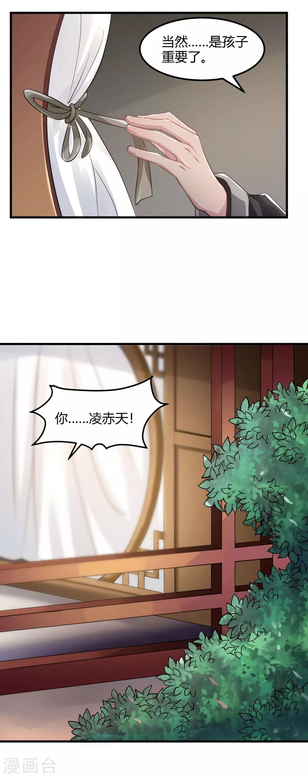 第95话-第98话