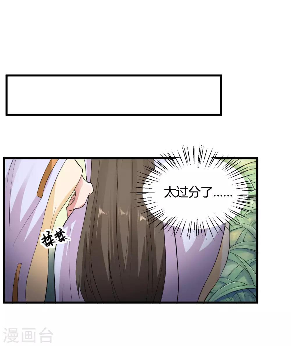 第95话-第98话
