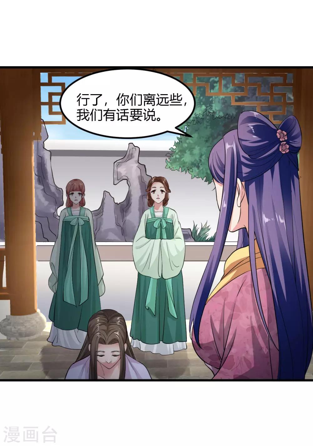 第95话-第98话