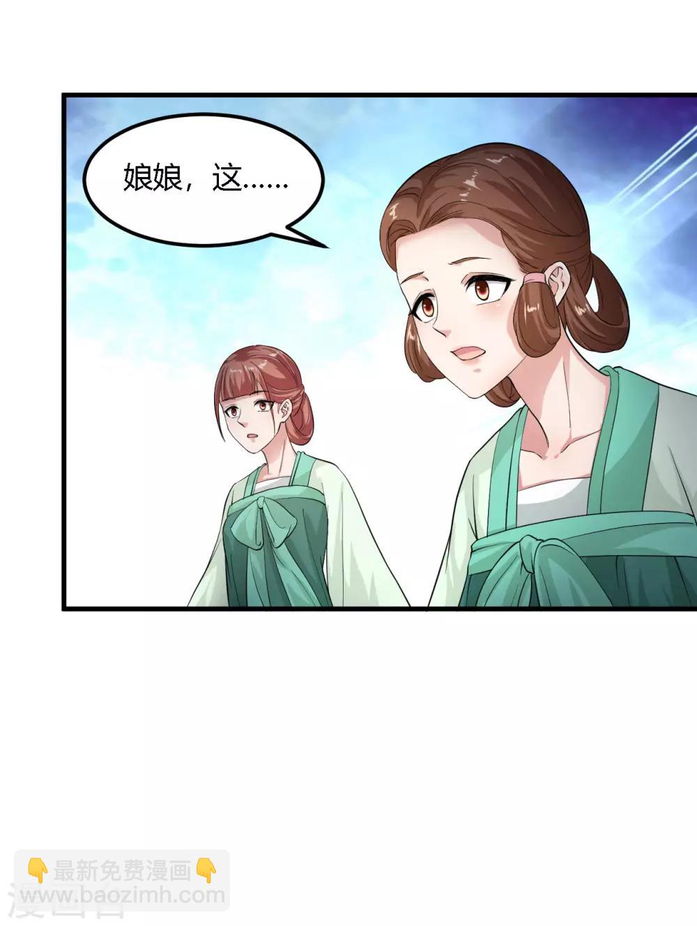 第95话-第98话