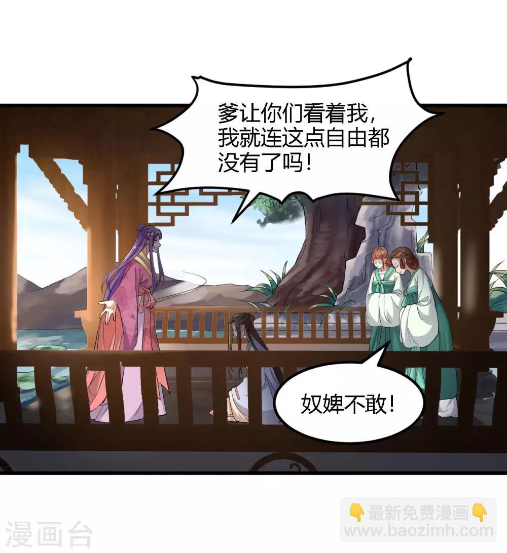 第95话-第98话