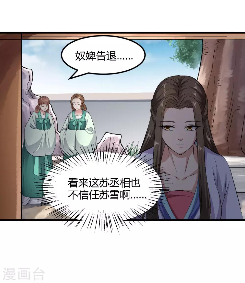 第95话-第98话