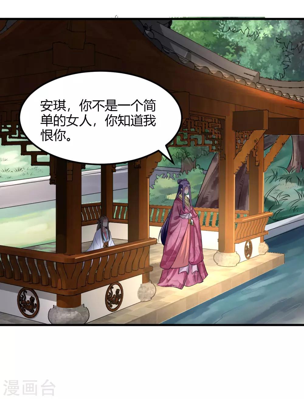 第95话-第98话