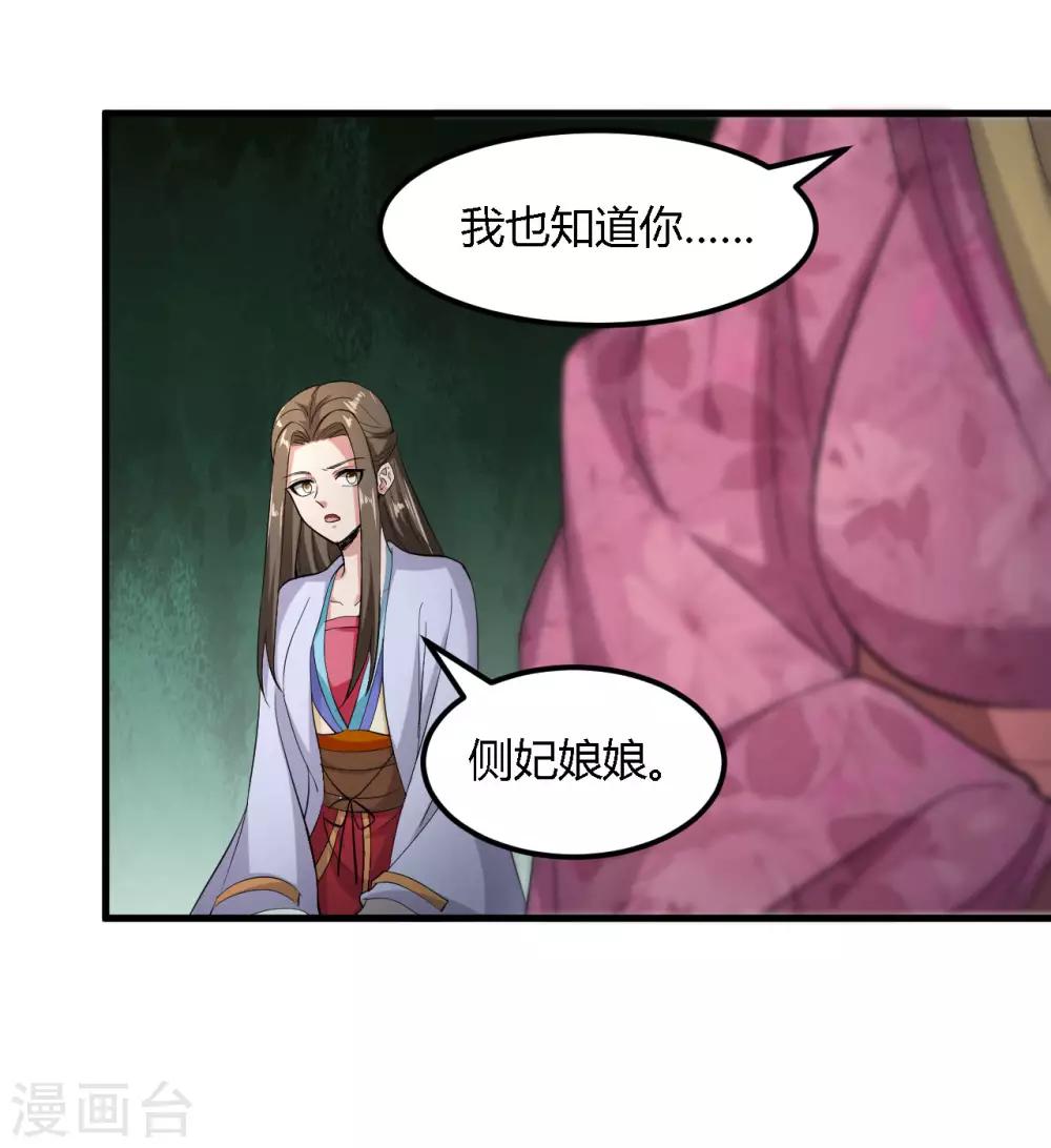 第95话-第98话