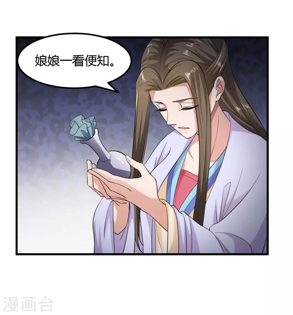 第95话-第98话