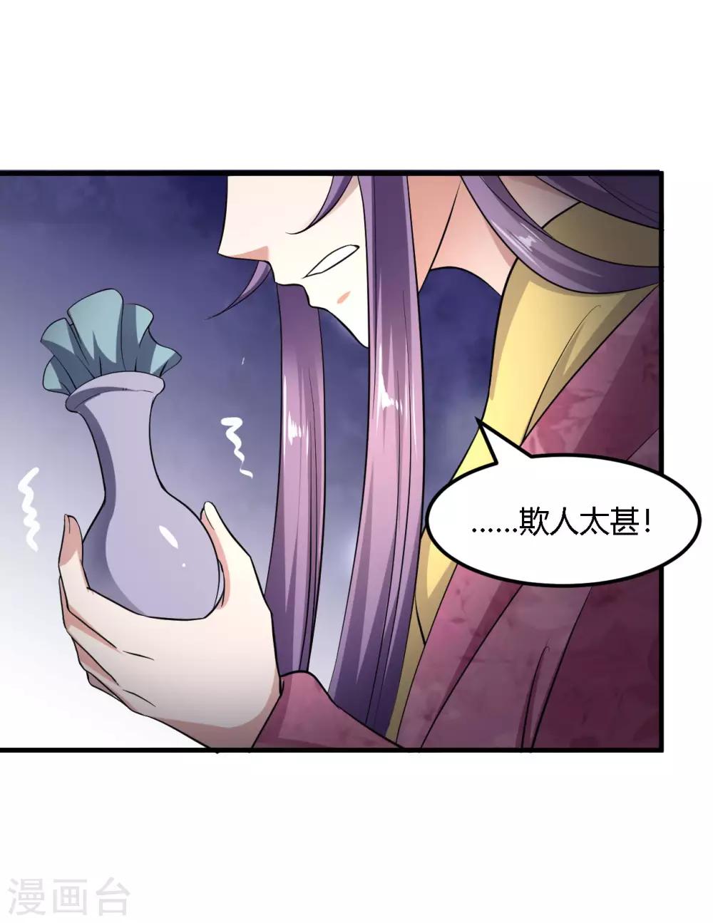 第95话-第98话