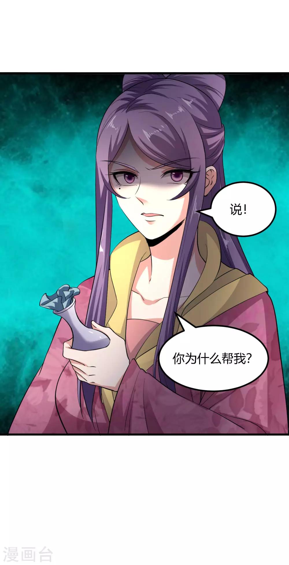 第95话-第98话
