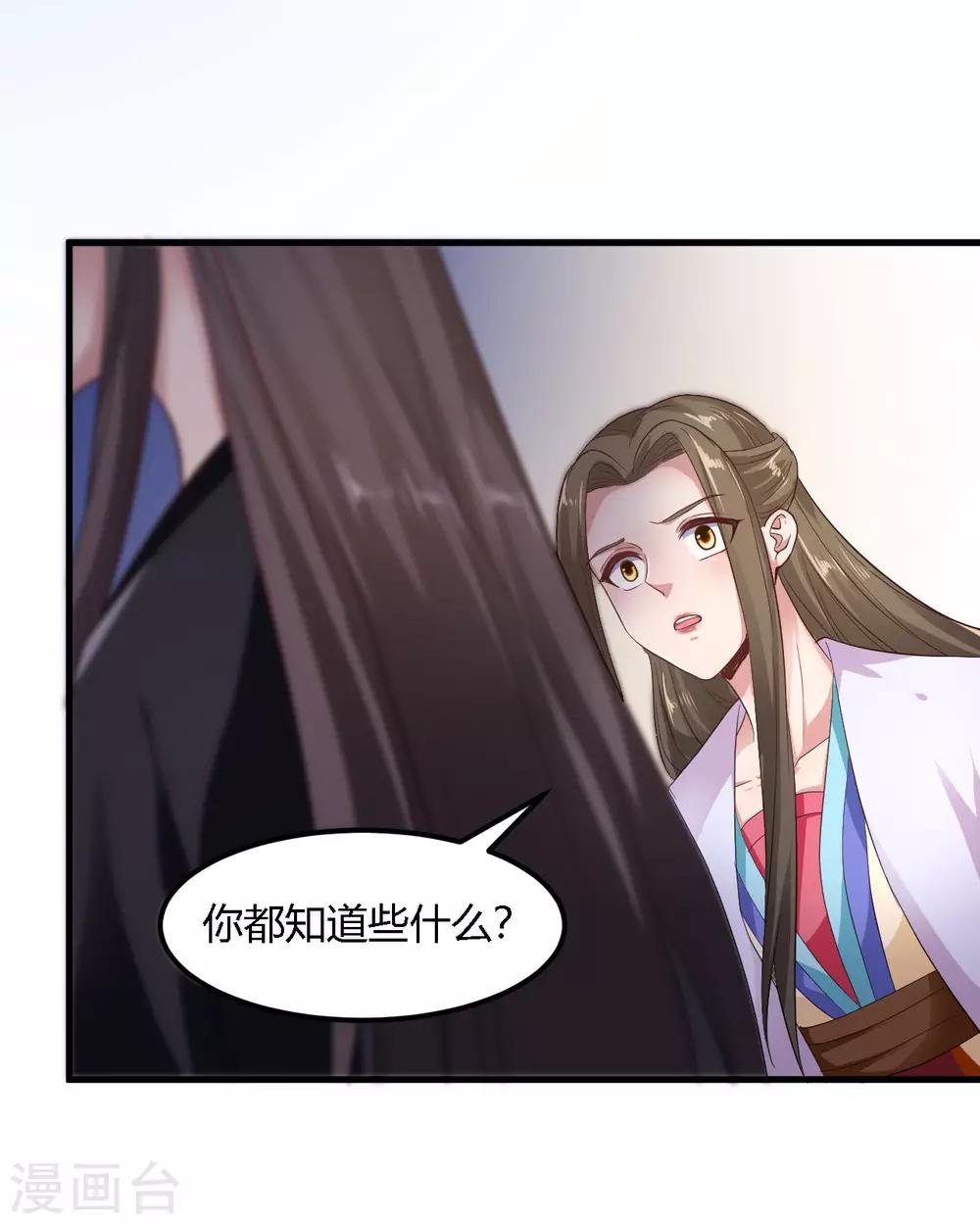 第95话-第98话