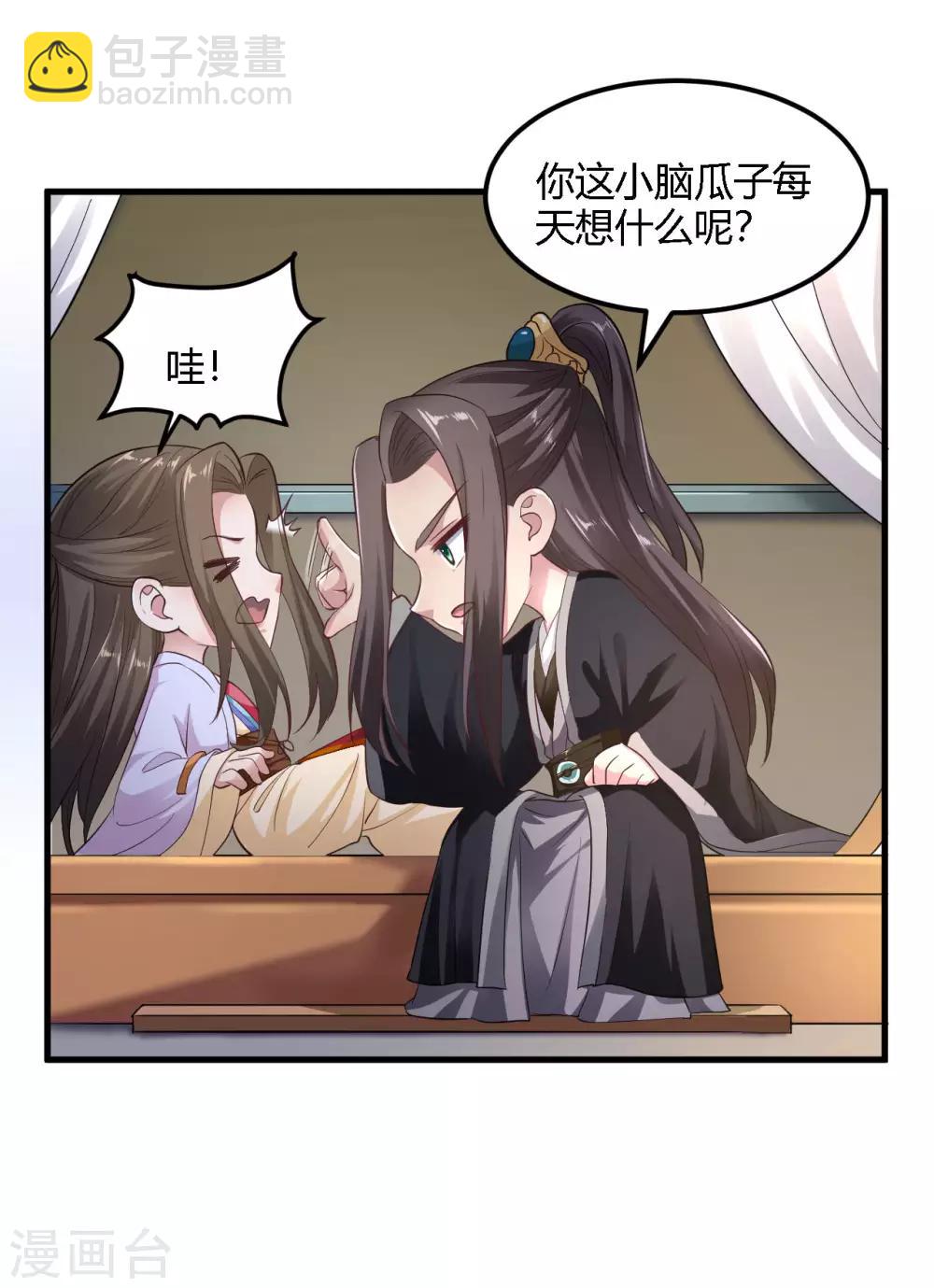 第95话-第98话
