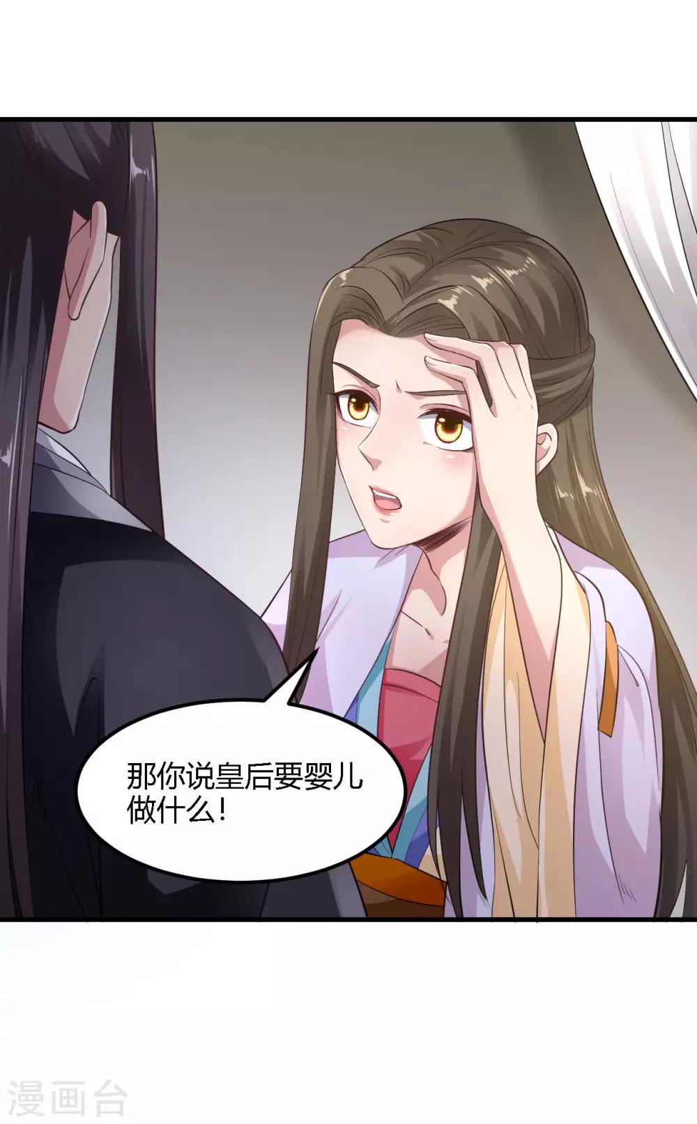 第95话-第98话