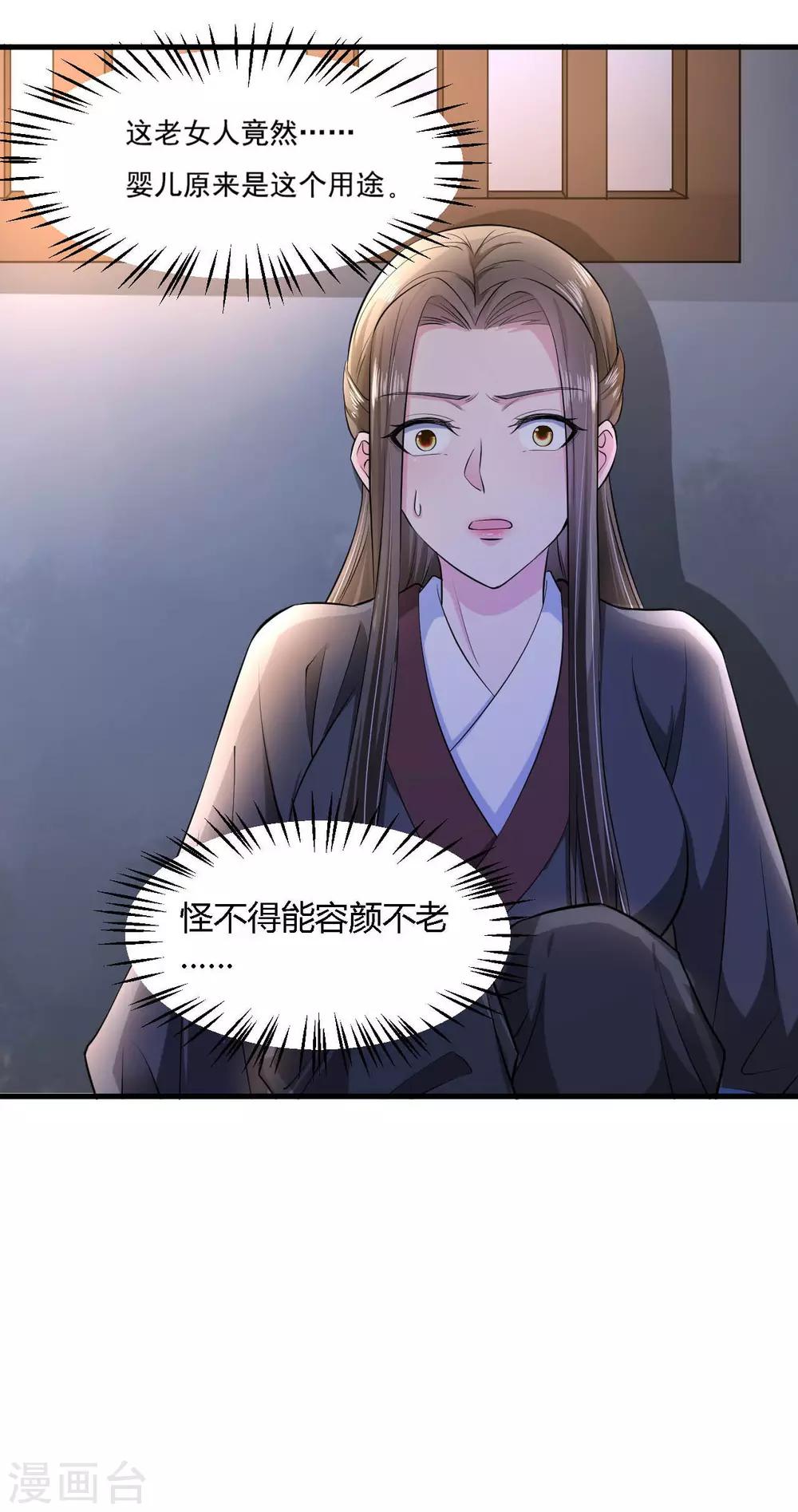 第97话-第100话