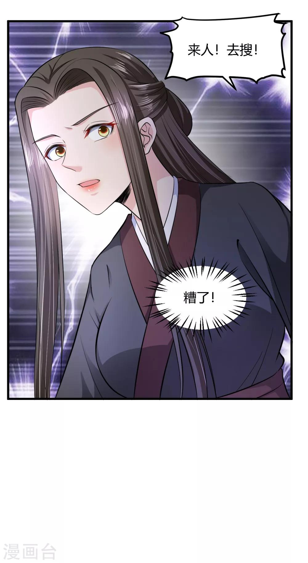 第97话-第100话