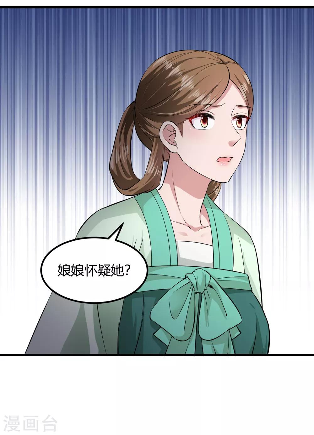 第97话-第100话
