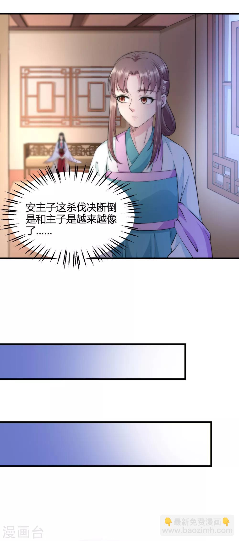 第97话-第100话
