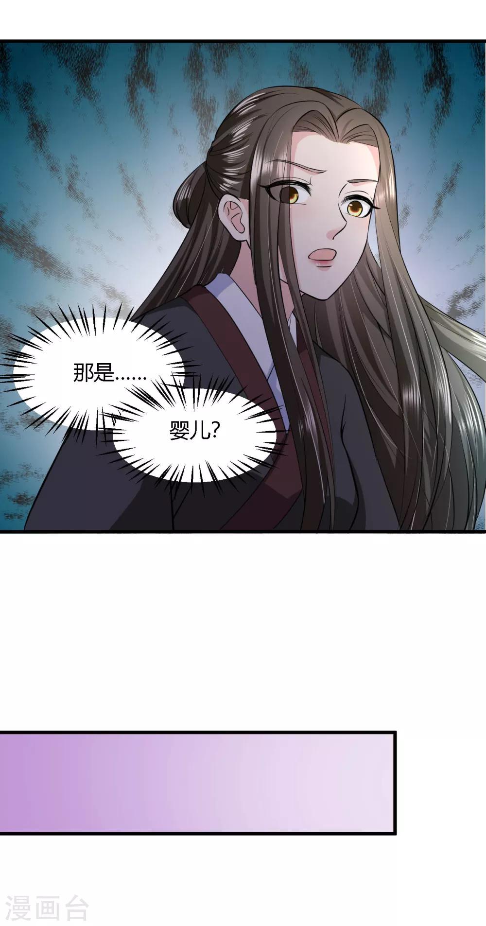 第97话-第100话