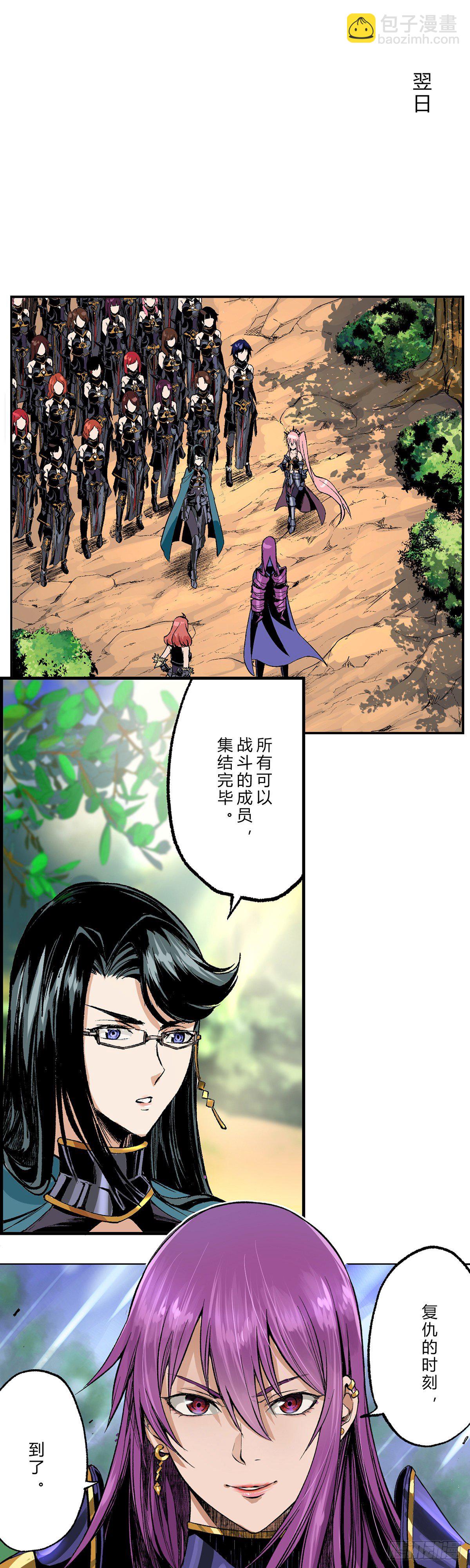 进击！黑鸦之境！-第12话