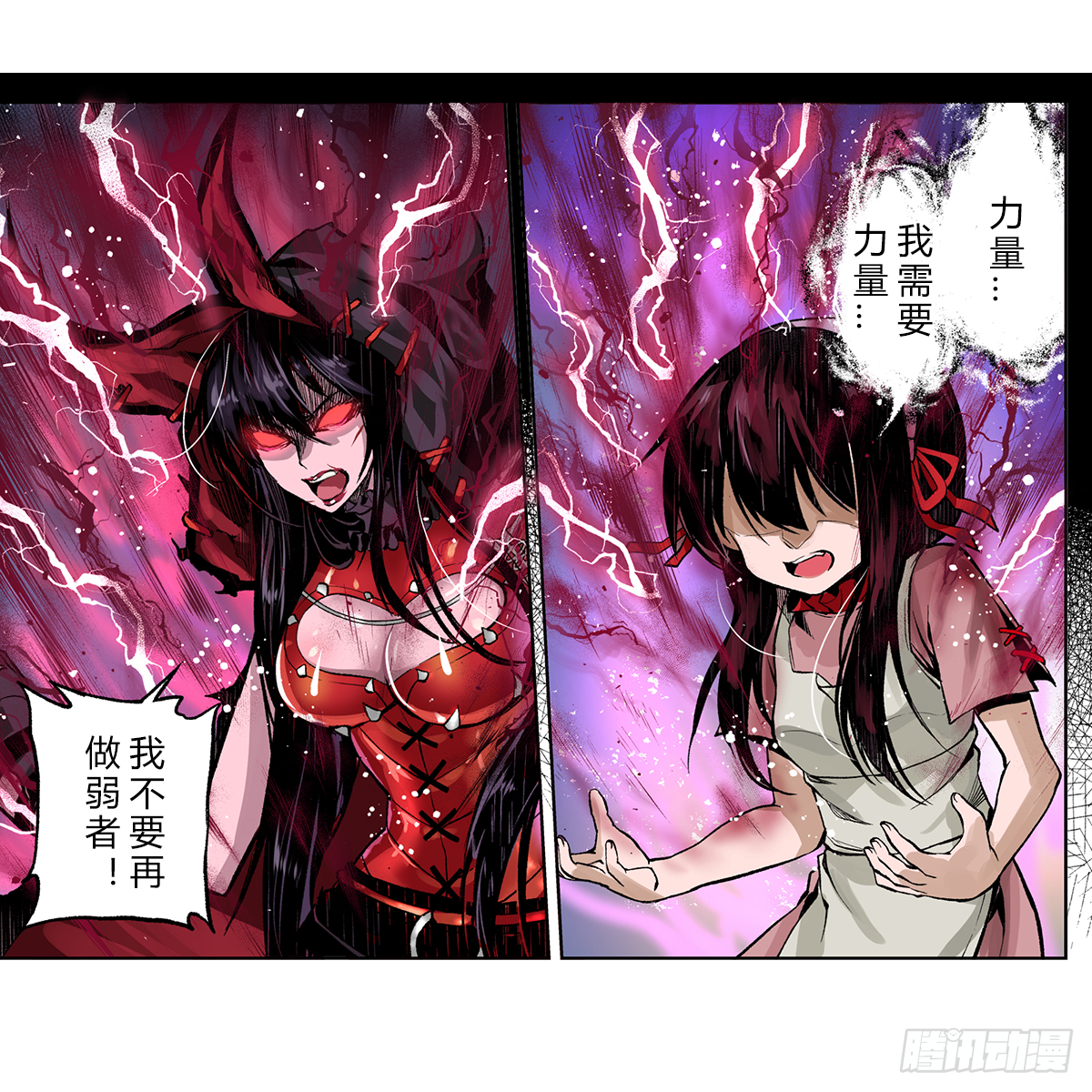 奥兹玛钦点祭司珂琳捷-第24话