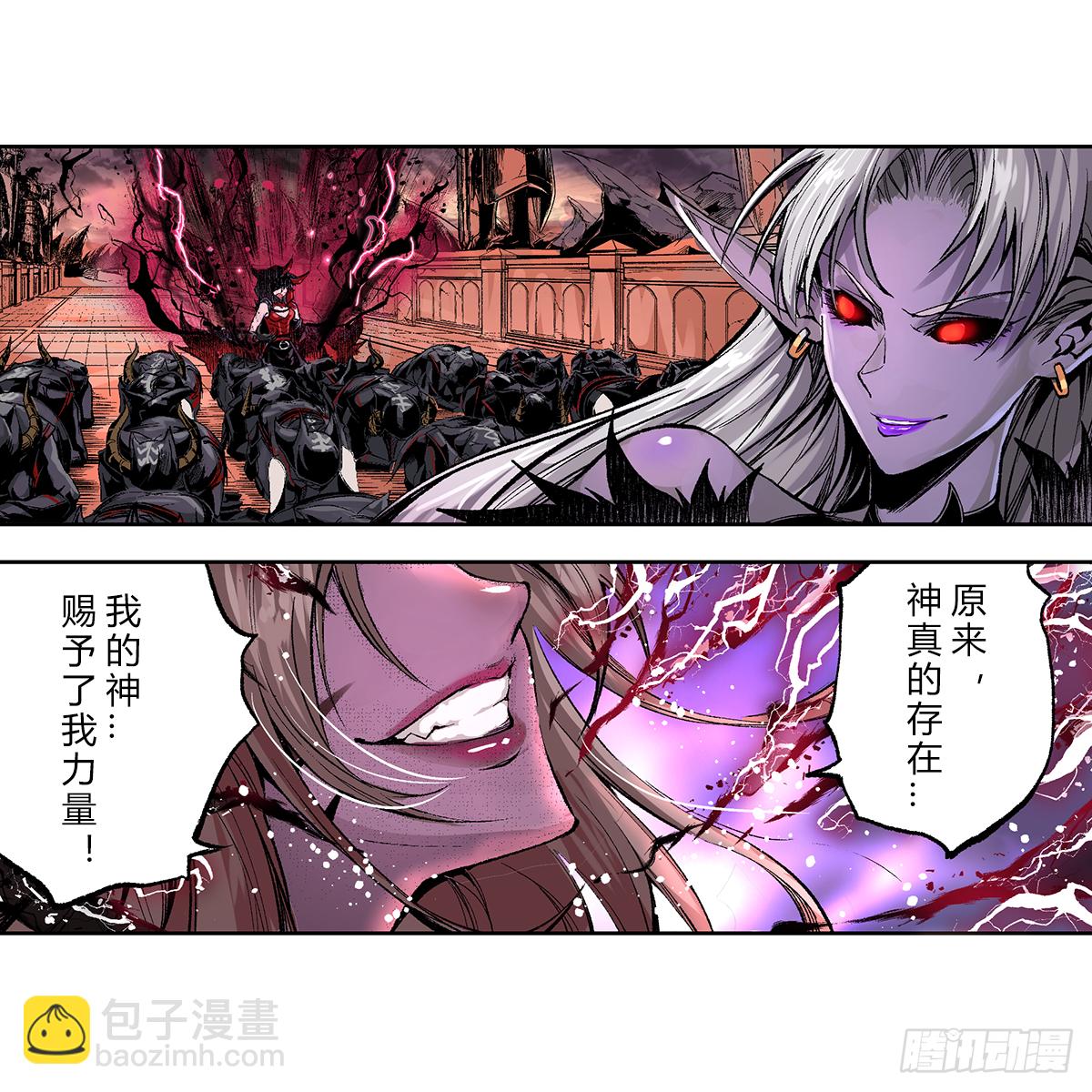 奥兹玛钦点祭司珂琳捷-第24话
