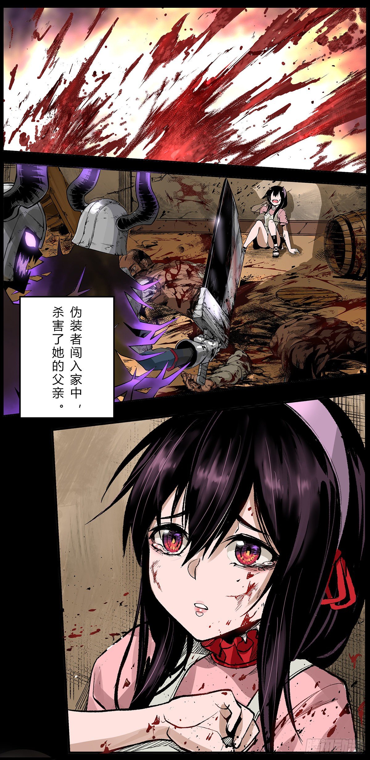 奥兹玛钦点祭司珂琳捷-第24话