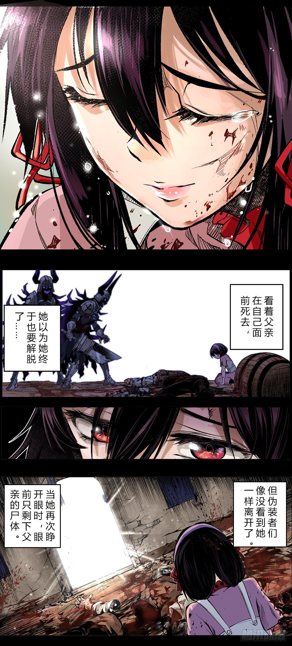 奥兹玛钦点祭司珂琳捷-第24话