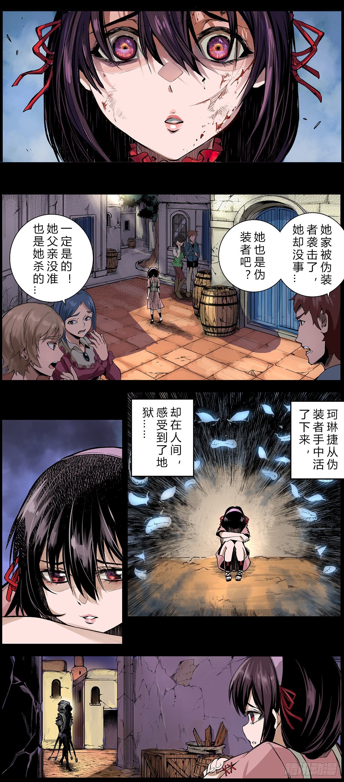 奥兹玛钦点祭司珂琳捷-第24话