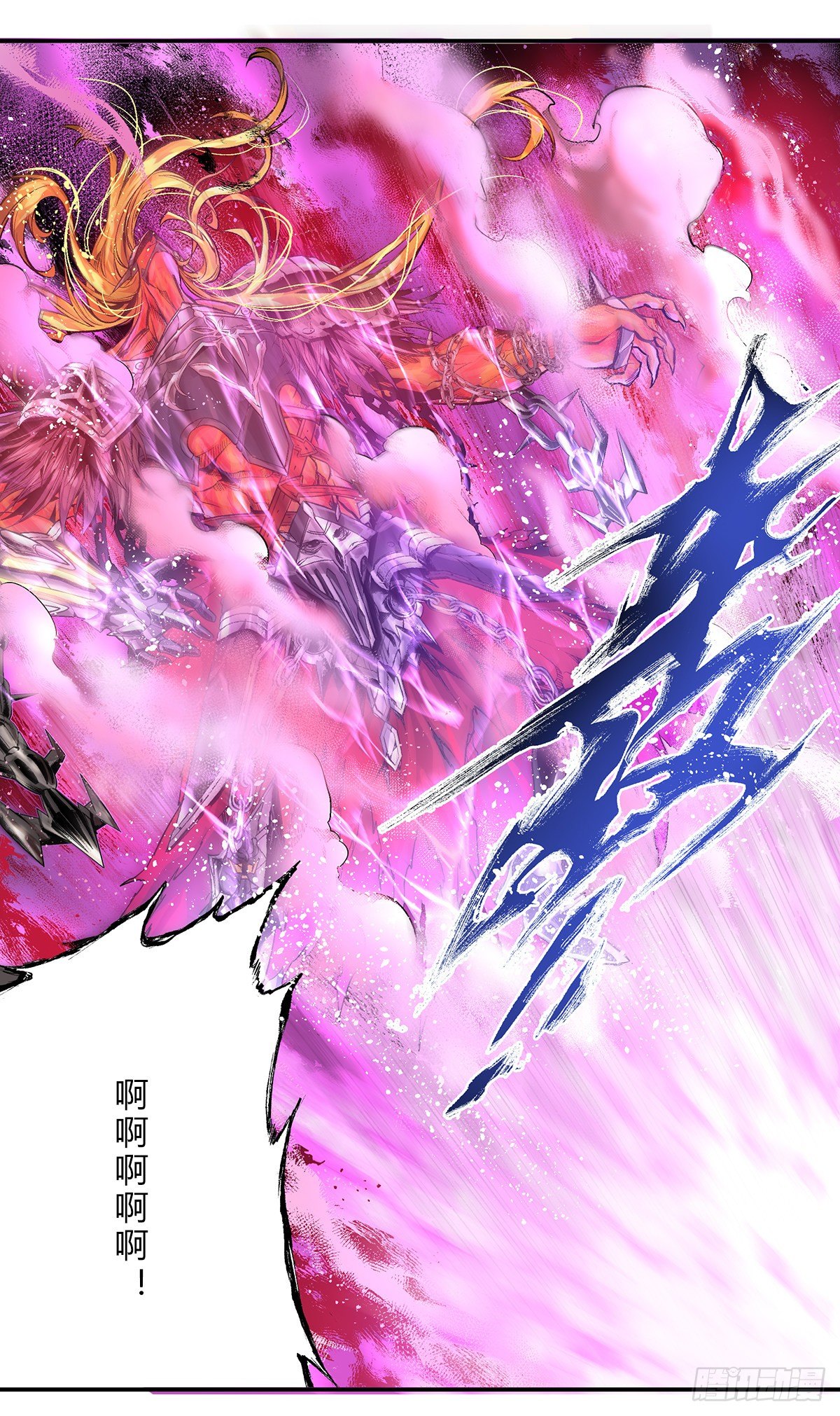 卡赞殁，封印破！-第40话