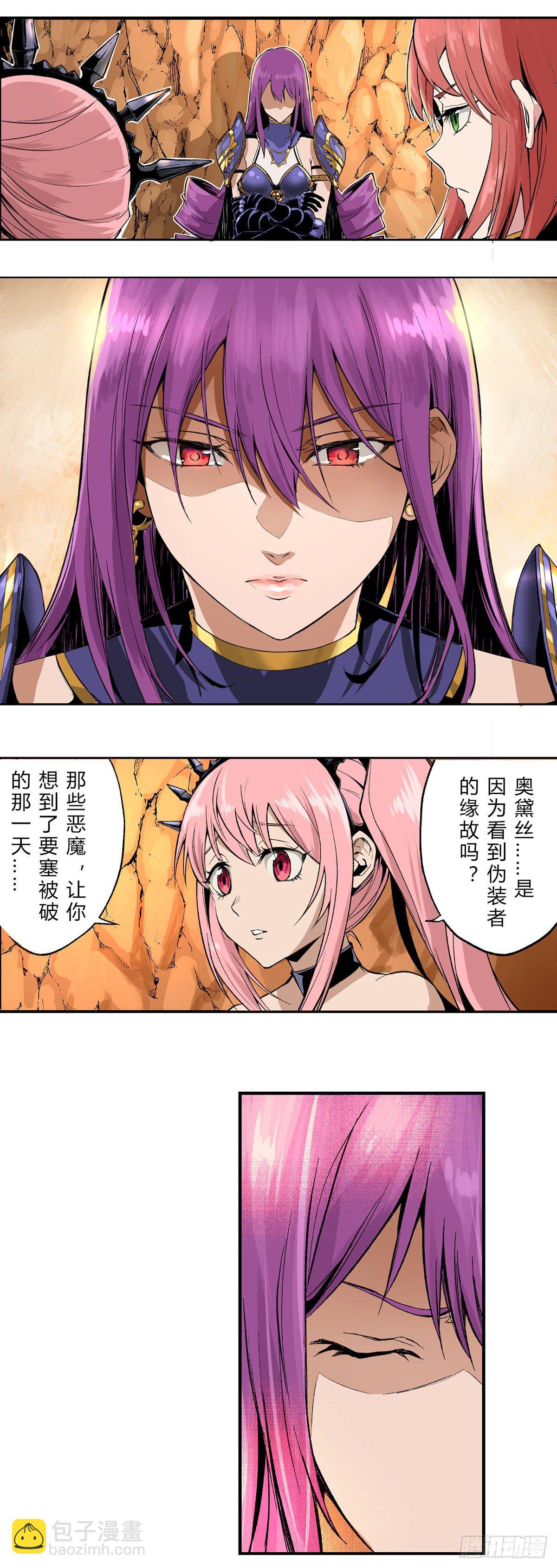 坦诚相见？暴戾搜捕团的信念-第6话