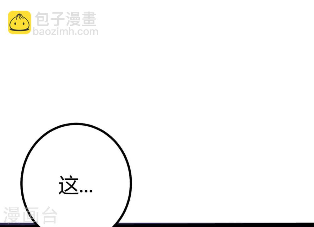 第1话 萝莉or御姐-第2话