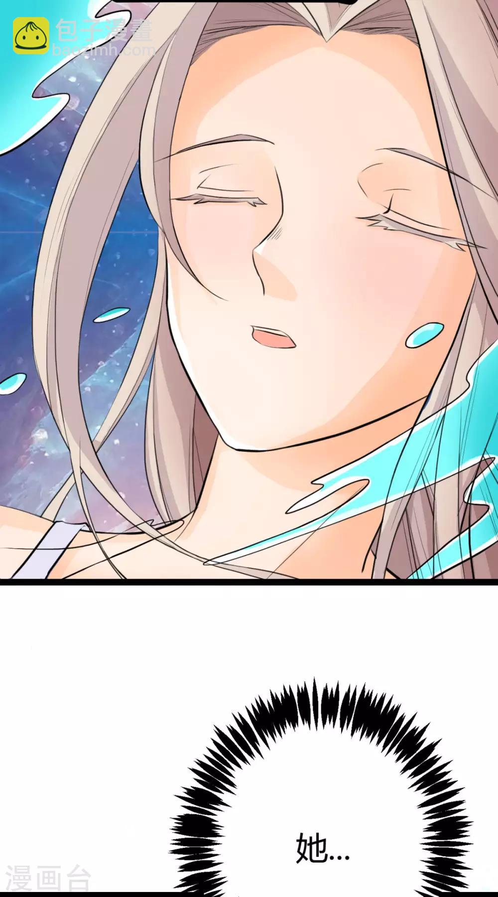 第1话 萝莉or御姐-第2话