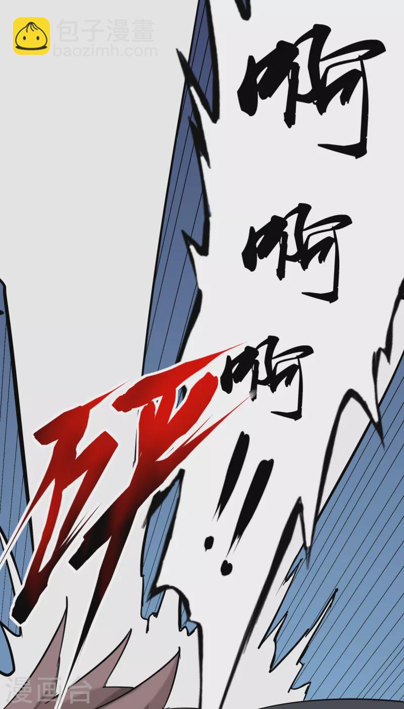 第101话 萱萱实体化！-第102话