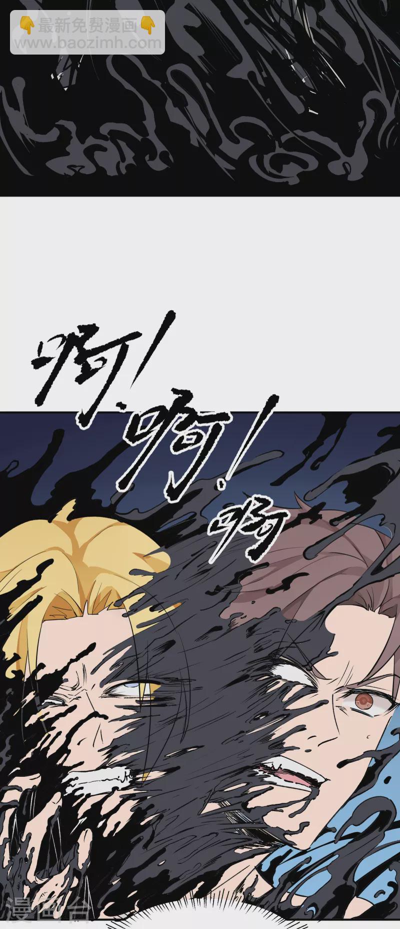 第101话 萱萱实体化！-第102话