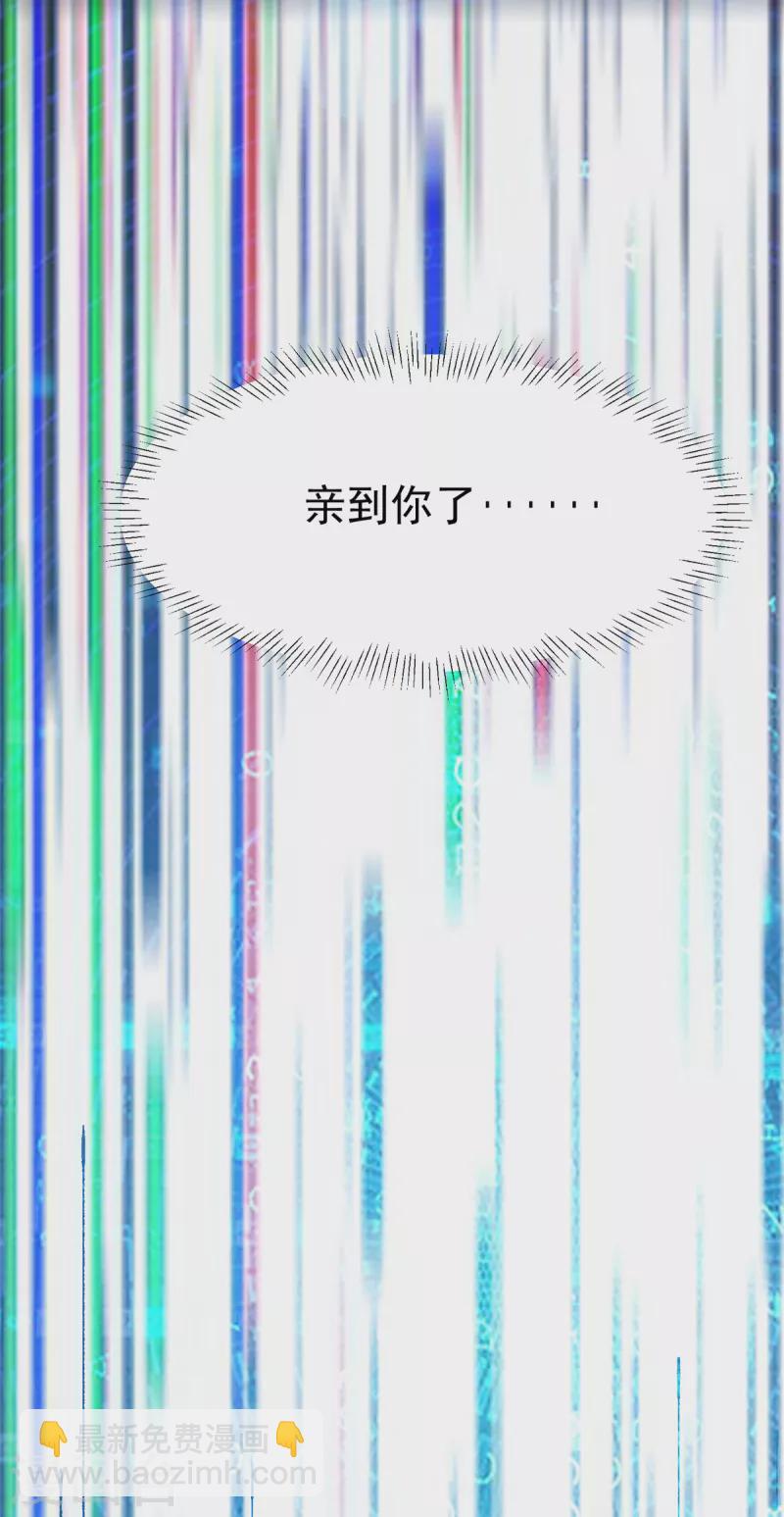 第101话 萱萱实体化！-第102话