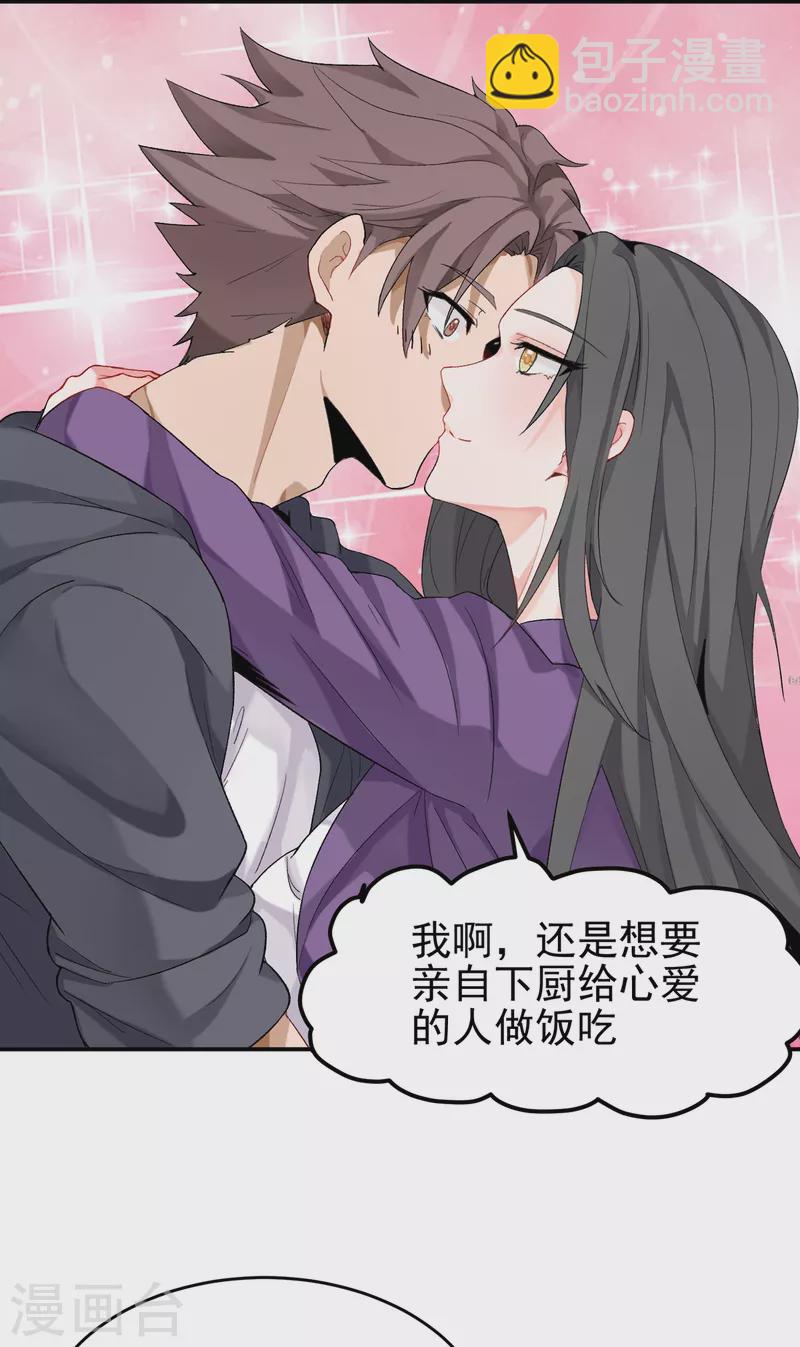 第101话 萱萱实体化！-第102话