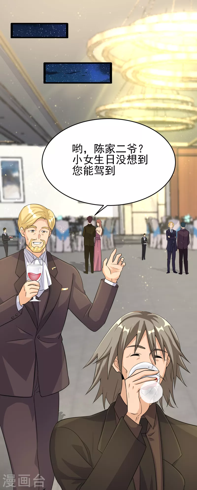 第107话 跟我李凡抢女人？-第108话