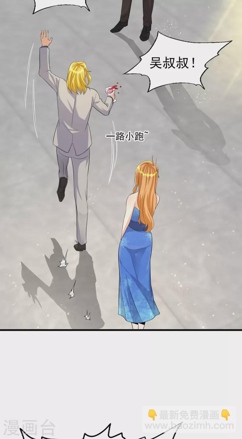 第107话 跟我李凡抢女人？-第108话
