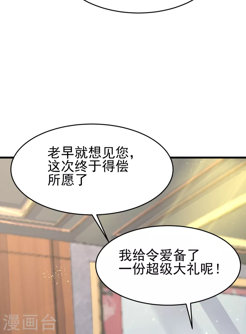 第107话 跟我李凡抢女人？-第108话